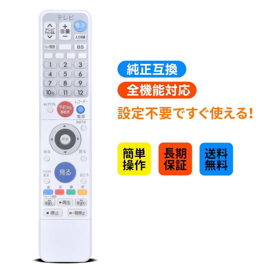 AVTVA MITSUBISHI 用の レコーダーリモコン 三菱リモコン RM18001 DVR