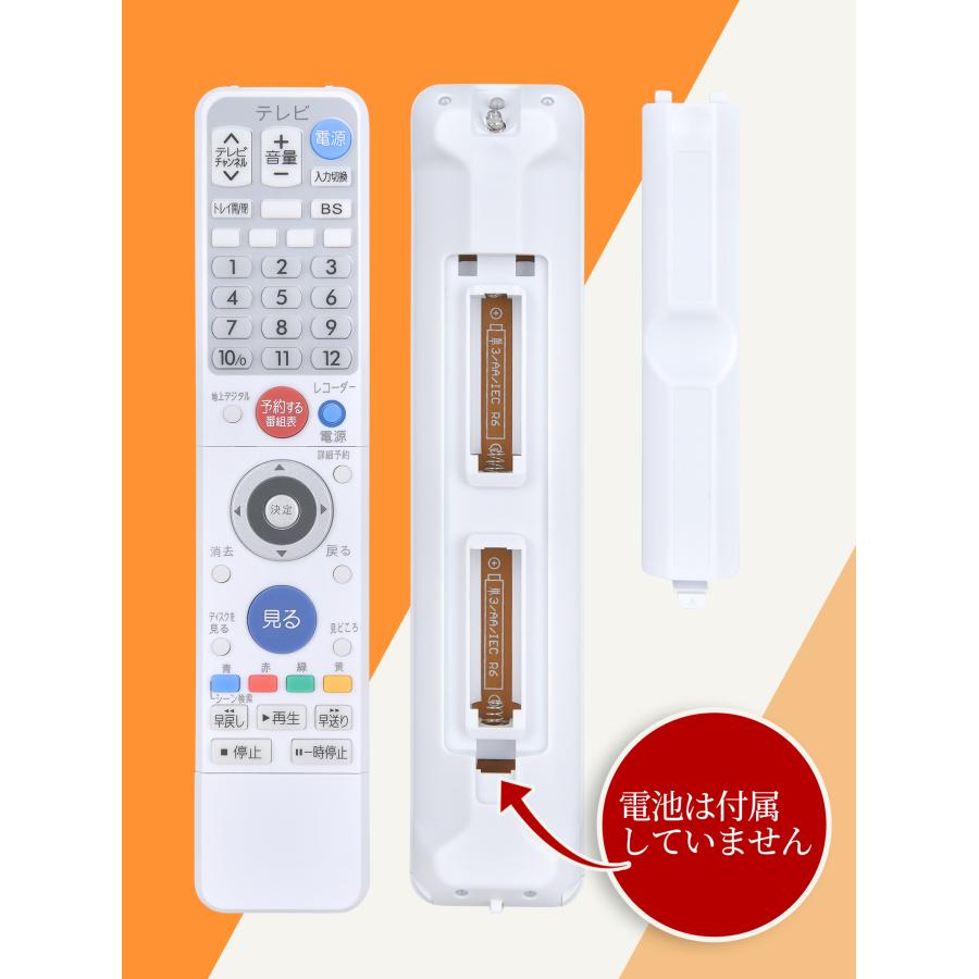 AVTVA MITSUBISHI 用の レコーダーリモコン 三菱リモコン RM18001 DVR