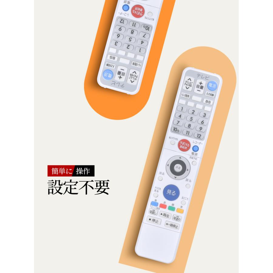 AVTVA MITSUBISHI 用の レコーダーリモコン 三菱リモコン RM18001 DVR