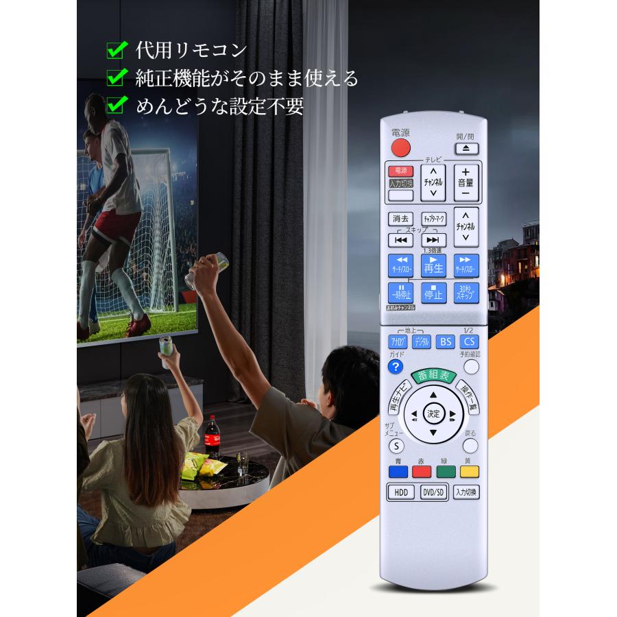 AVTVA N2QAYB000186 Panasoni 用の ブルーレイリモコン panasonic bd