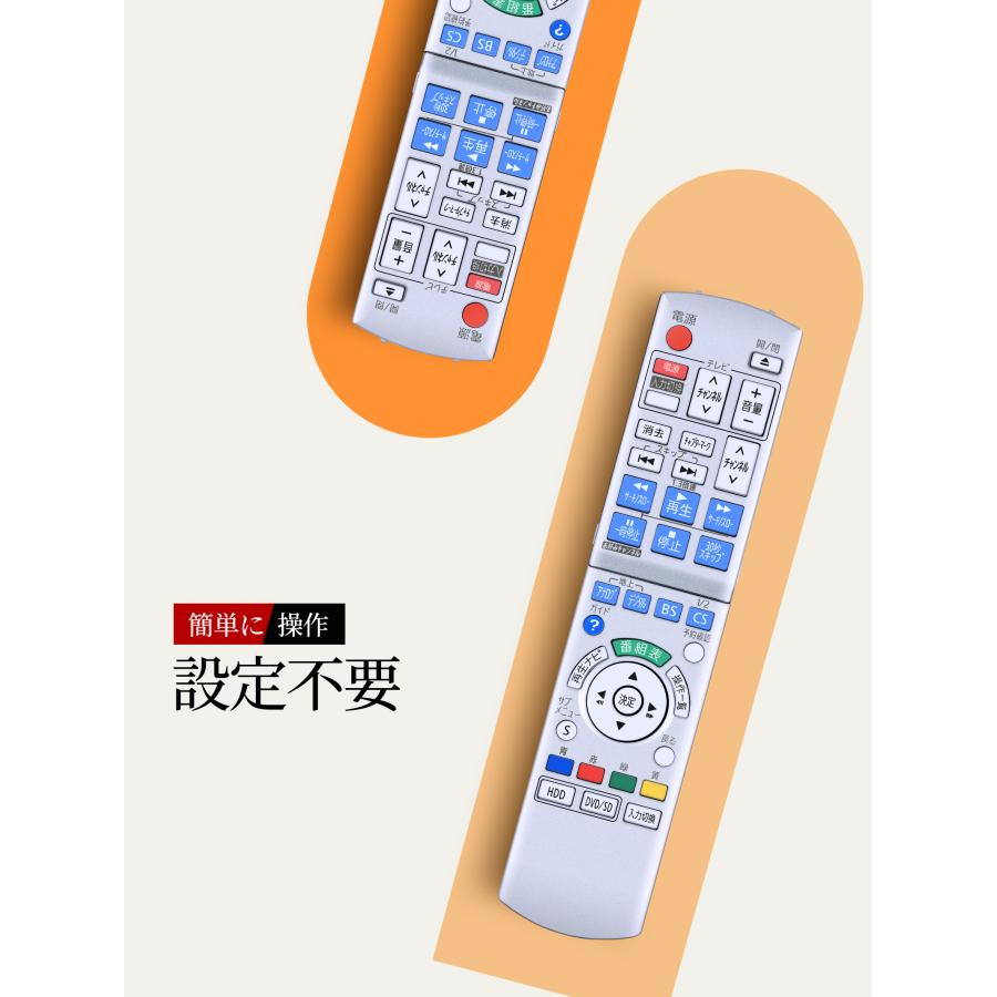 AVTVA N2QAYB000186 Panasoni 用の ブルーレイリモコン panasonic bd