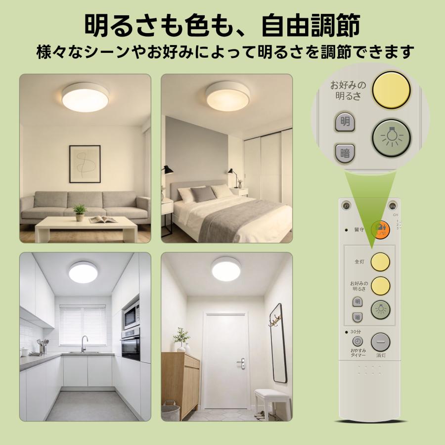 AVTVA HK9392 Panasonic パナソニック用のシーリングライトリモコン