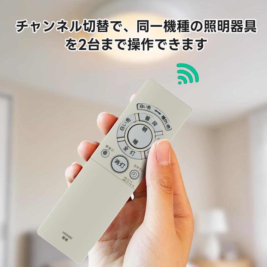 AVTVA HK9480 HK9480MM Panasonic パナソニック用の照明器具リモコン