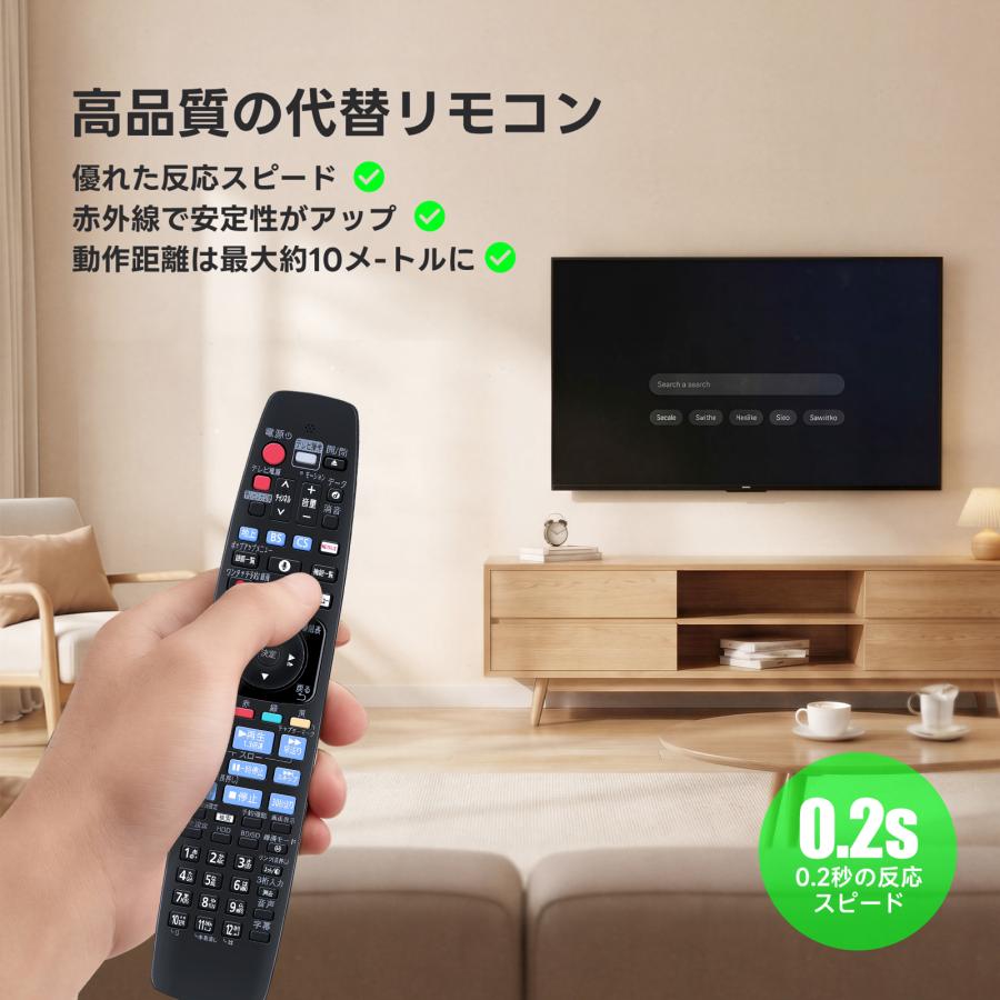 AVTVA N2QBYB000047 パナソニック用のレコーダーリモコン DMR-UBX4030
