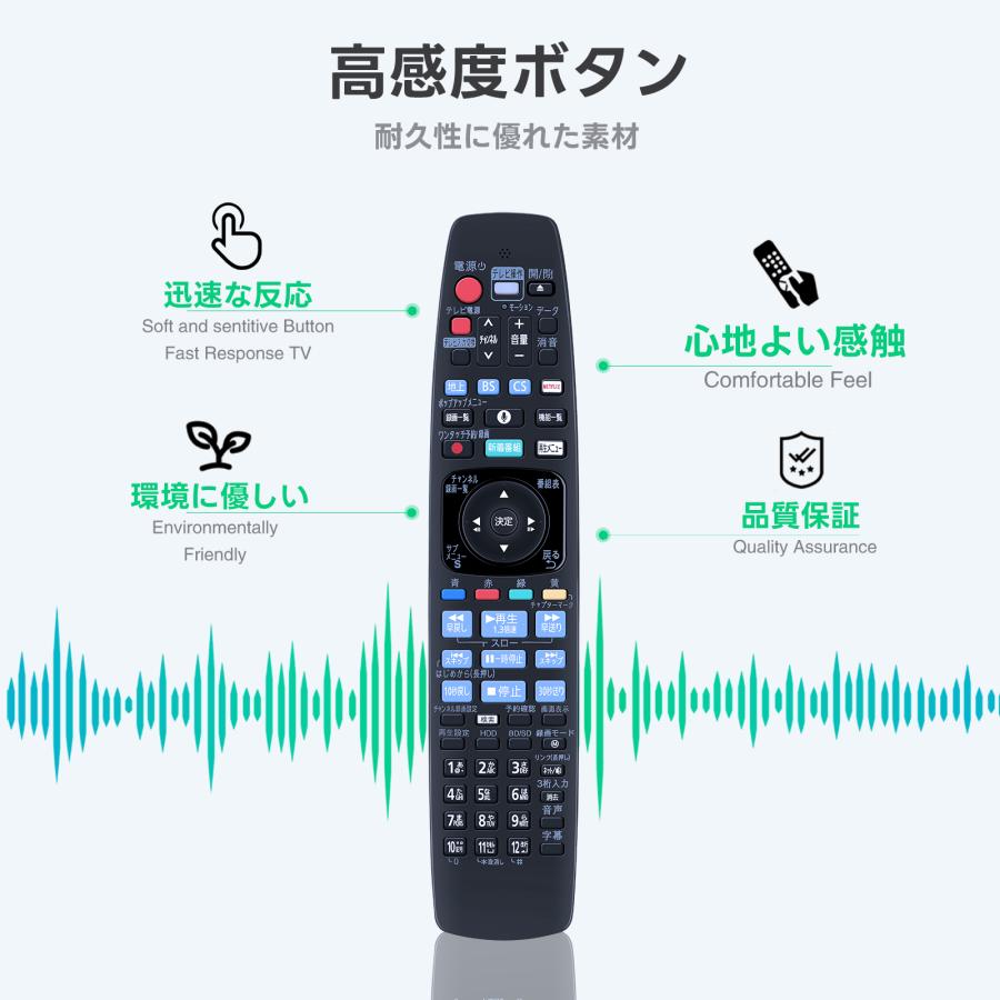 AVTVA N2QBYB000047 パナソニック 用の レコーダーリモコン DMR