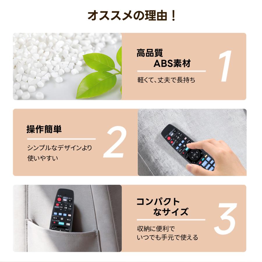 AVTVA N2QBYB000047 パナソニック用のレコーダーリモコン DMR-UBX4030