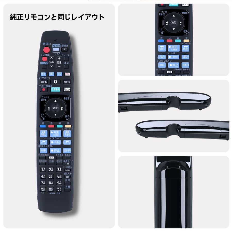 AVTVA N2QBYB000047 パナソニック 用の レコーダーリモコン DMR