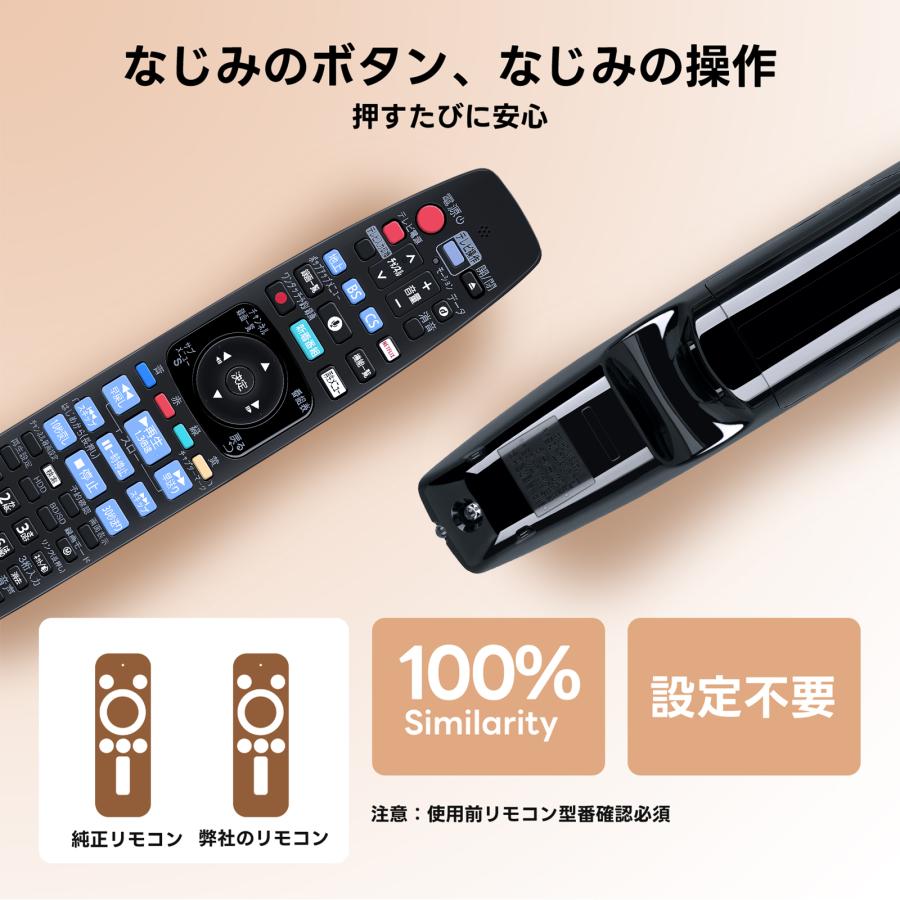 AVTVA N2QBYB000046 パナソニック用のブルーレイ ディーガリモコン