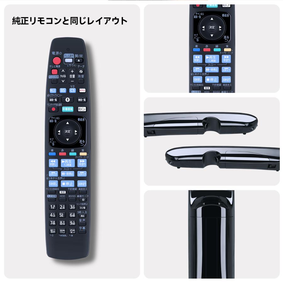 DVDレコーダー　DVSR200 本体のみ(リモコン無) AVTVA N2QBYB000043 パナソニック 用の レコーダーリモコン 音声機能