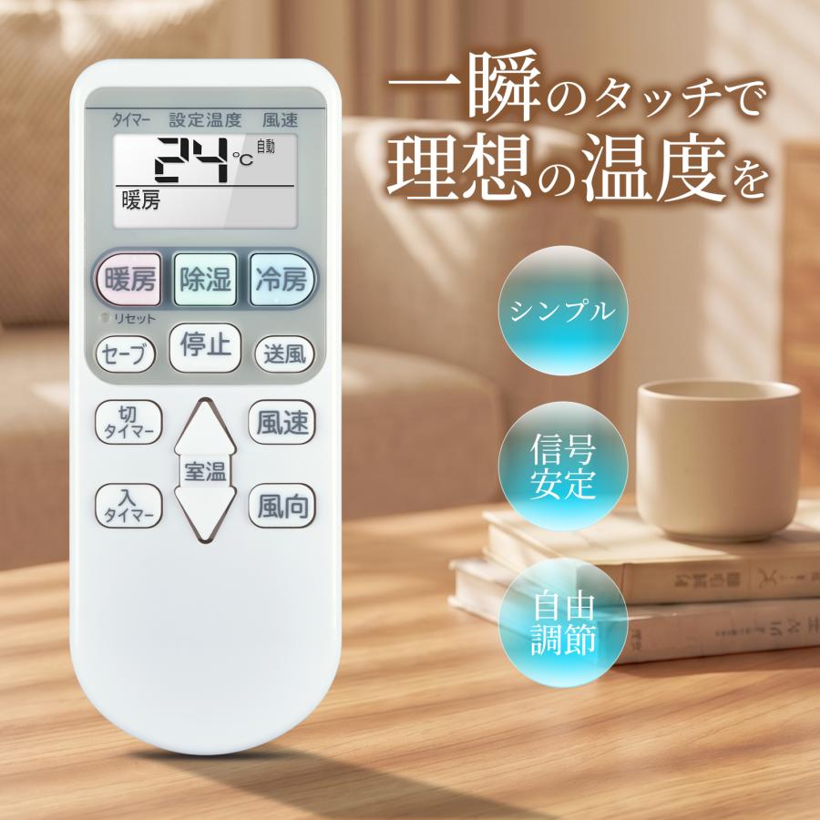 AVTVA RAR-6Z2 RAR-8P2 HITACHI 日立用のエアコンリモコン RAS-AJ22F