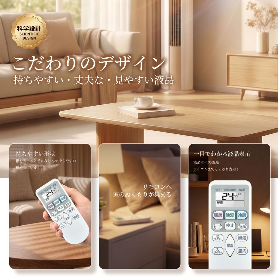 AVTVA RAR-6Z2 RAR-8P2 日立用のエアコンリモコン 白くまくん RAS