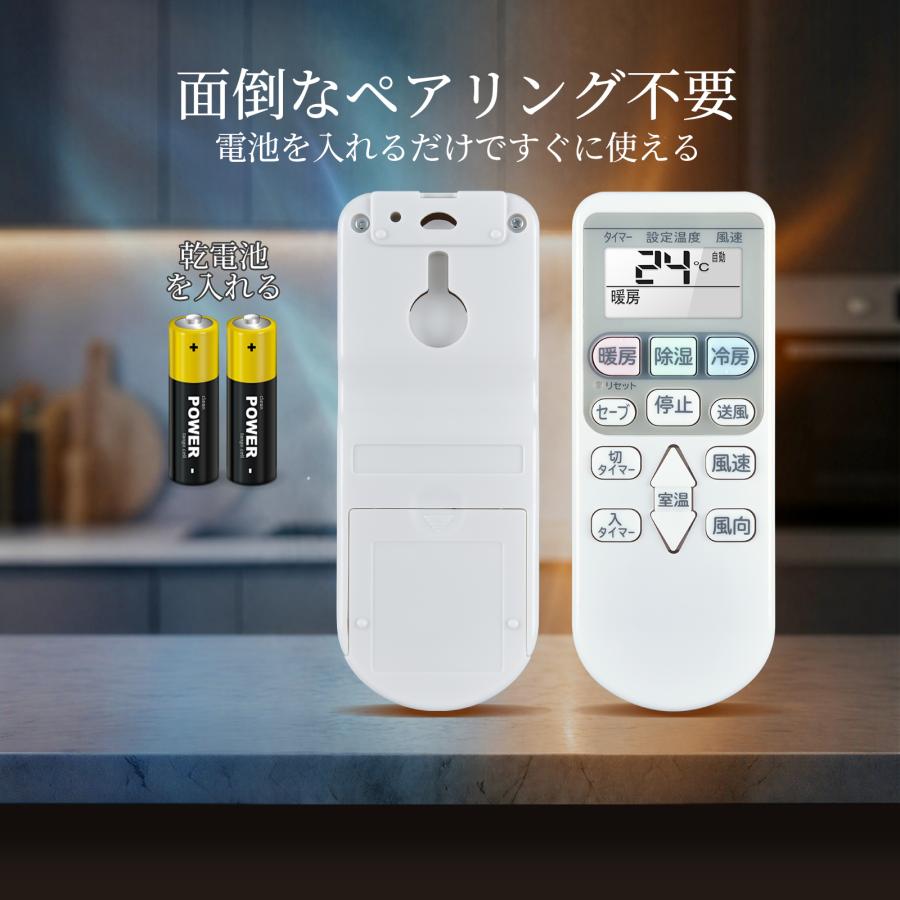 AVTVA RAR-6Z2 RAR-8P2 日立用のエアコンリモコン 白くまくん RAS