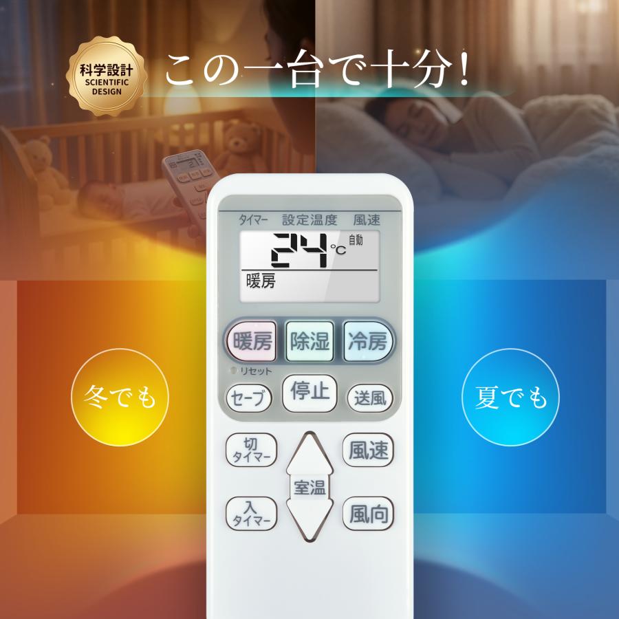 AVTVA RAR-6Z2 RAR-8P2 日立用のエアコンリモコン 白くまくん RAS