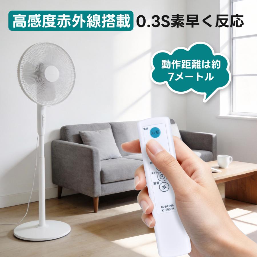 AVTVA TEKNOS テクノス用の扇風機リモコン KI-DC366 KI-F531R KI-F522R