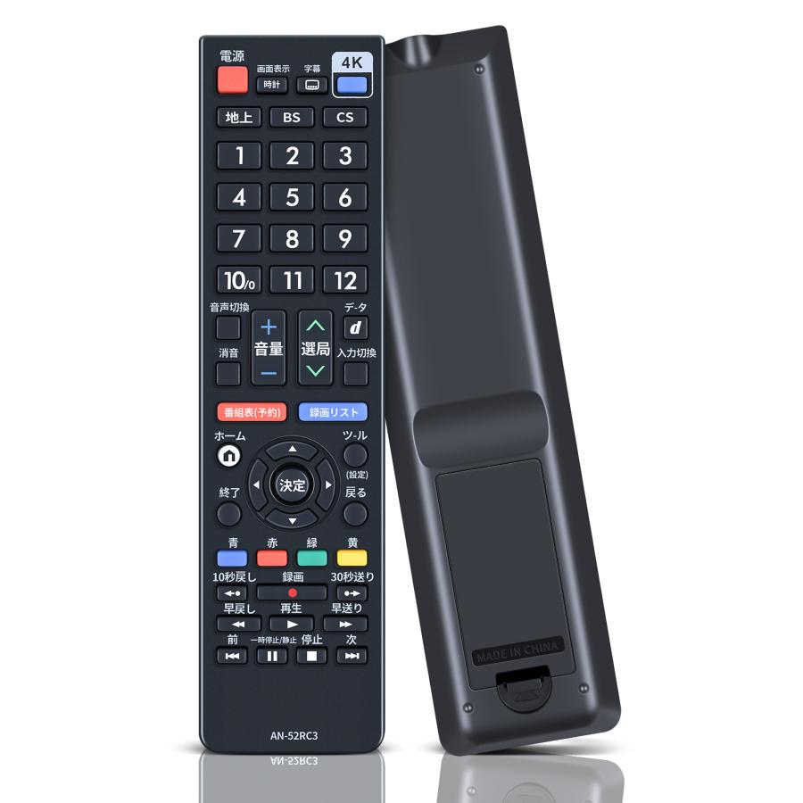 AVTVA AN-52RC3 SHARP シャープ 用の テレビリモコン アクオスリモコン