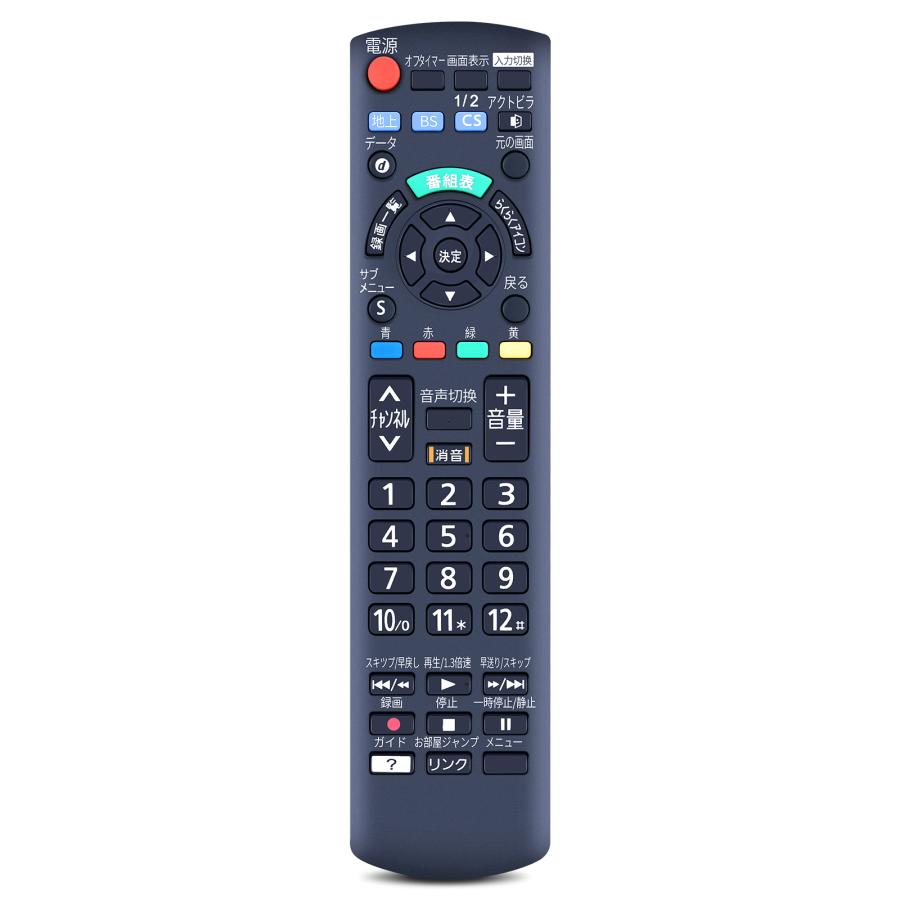【新品未使用】【50台セット】リモコン 　N2QAYB000793 AVTVA N2QAYB001017 N2QAYB000721 N2QAYB000793 N2QAYB000814