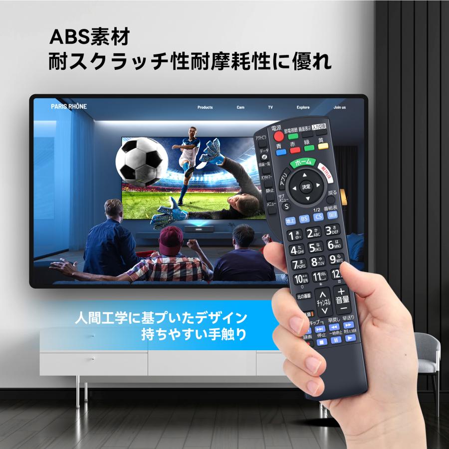 AVTVA N2QAYB001016 Panasonic 用の テレビリモコン TH-60CX800 TH 