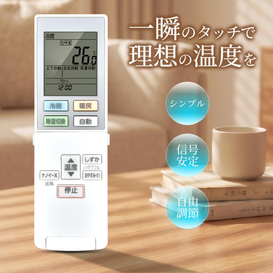 AVTVA ACXA75C18310 Panasonic用のエアコンリモコン パナソニック