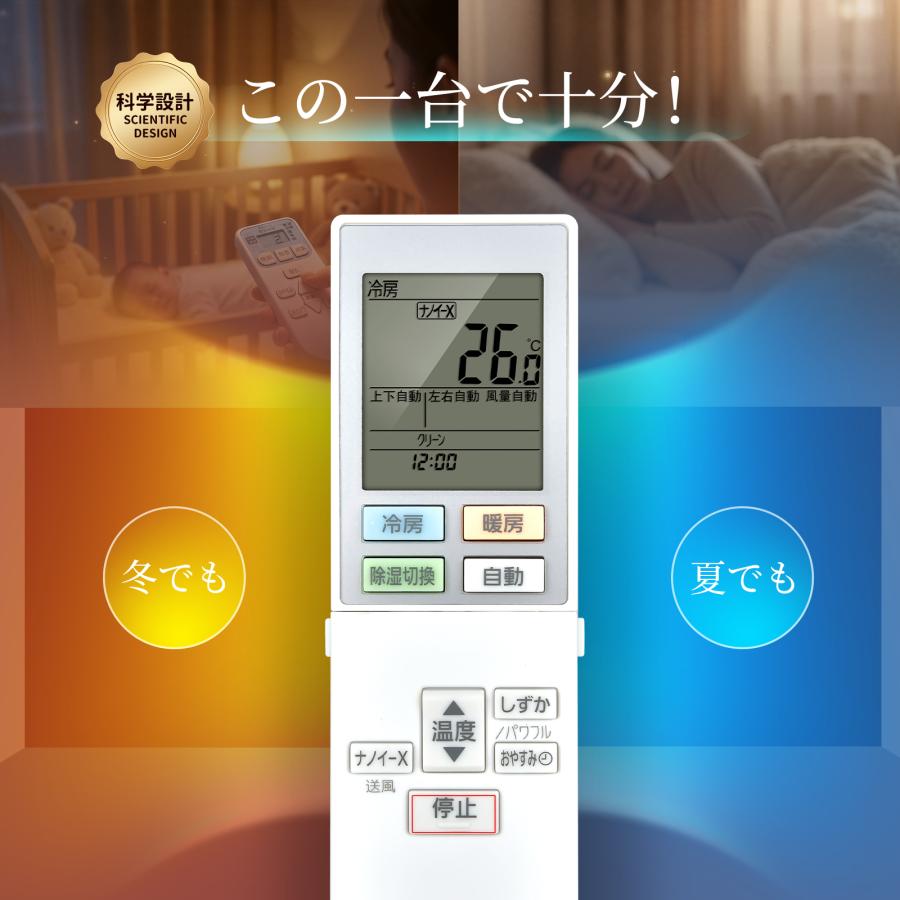 AVTVA ACXA75C18310 Panasonic用のエアコンリモコン パナソニック