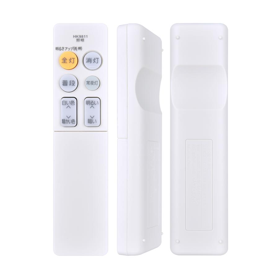 AVTVA HK9811 HK9811MM Panasonic 用の 調光リモコン HH-CF0611CAS HH