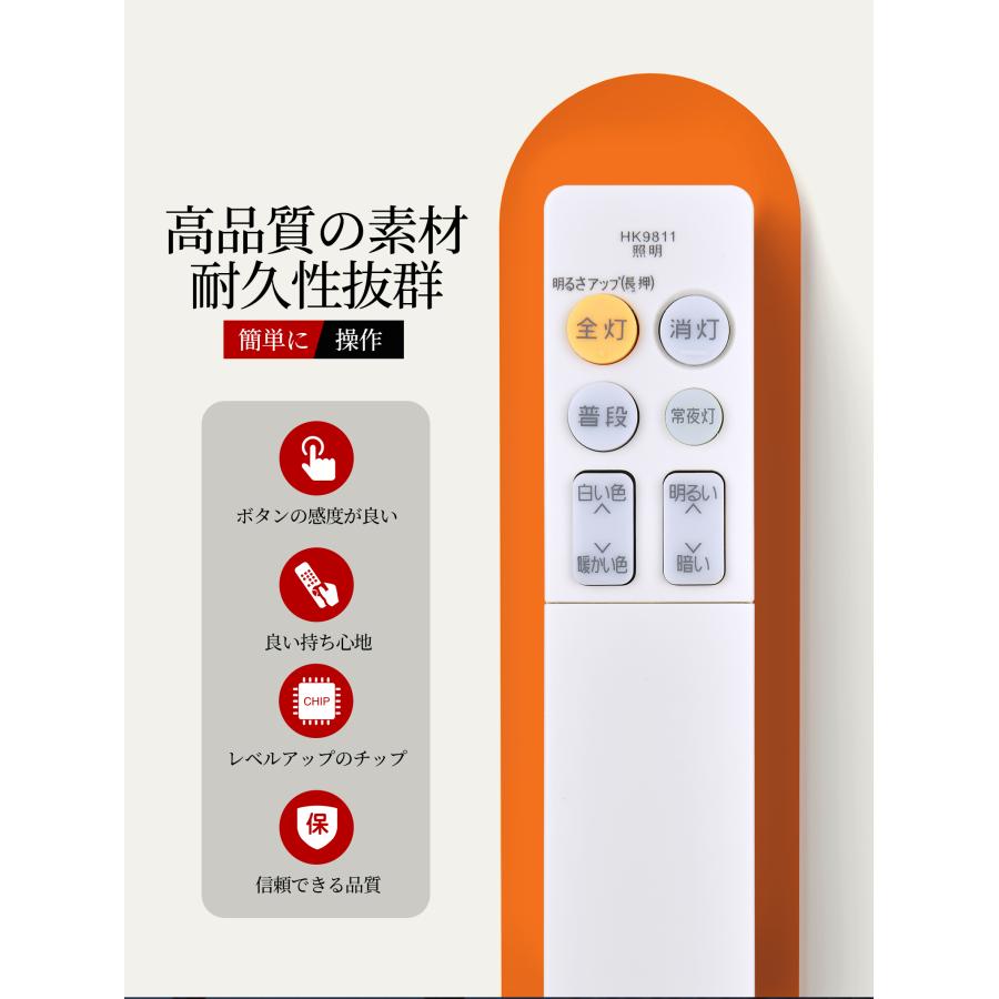 AVTVA HK9811 HK9811MM Panasonic 用の 調光リモコン HH-CF0611CAS HH