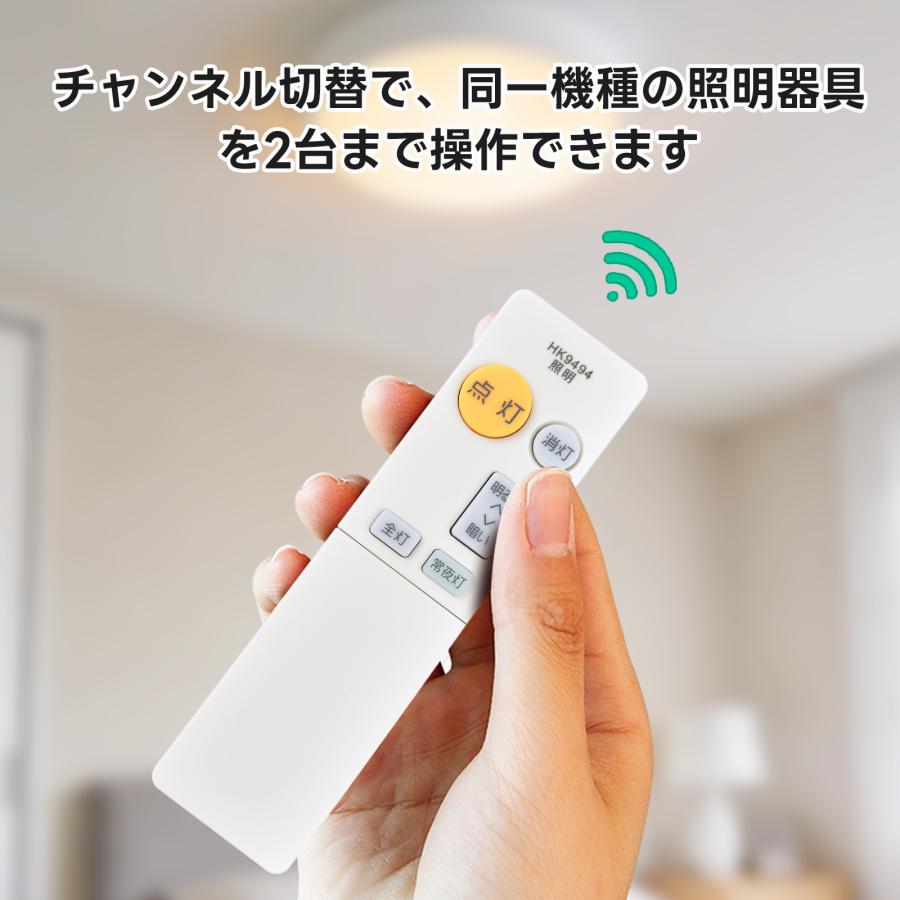 AVTVA HK9494 HK9494MM Panasonic パナソニック用のシーリングライト