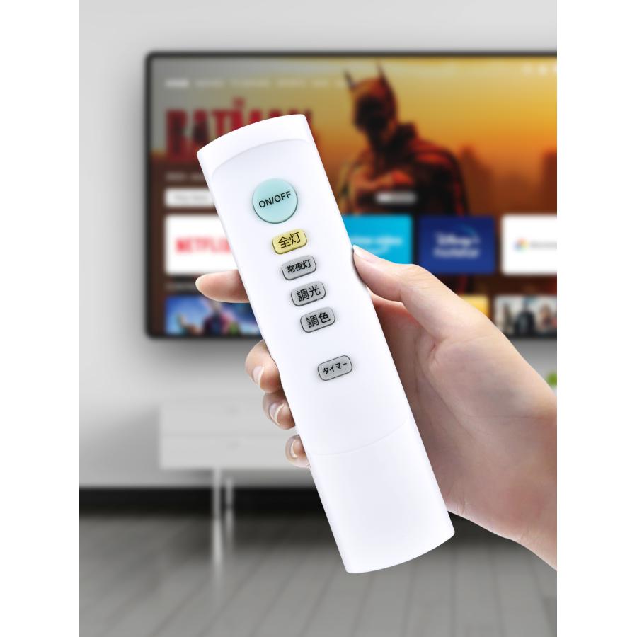 AVTVA IRLCM04 Nitori 用の シーリングライトリモコン ニトリ照明