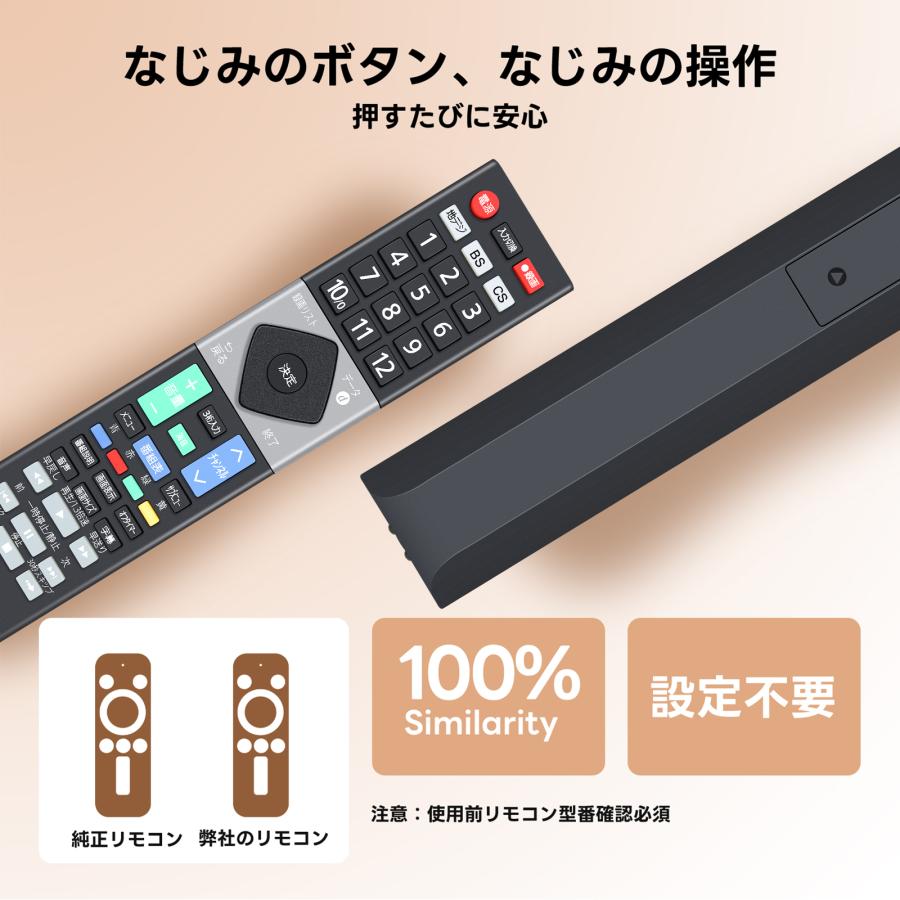 AVTVA MR-600 MAXZEN用のテレビリモコン マクスゼンテレビリモコン