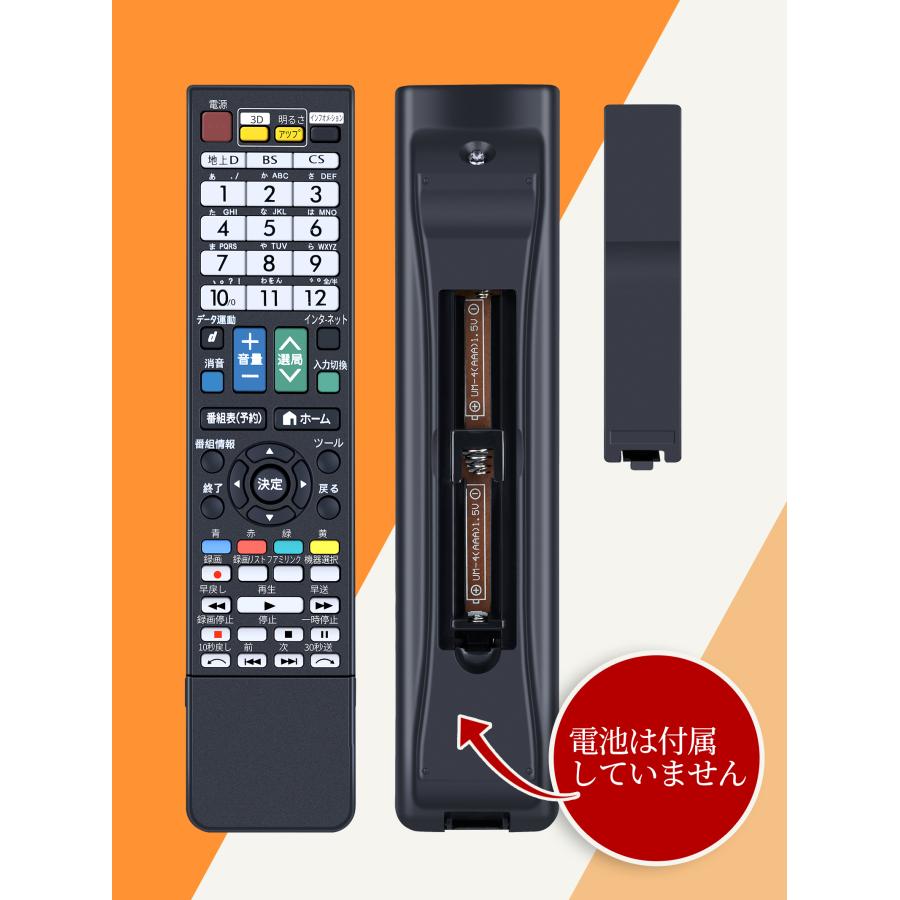 AVTVA GA930WJSA SHARP 用の テレビリモコン AQUOSリモコン【部品番号