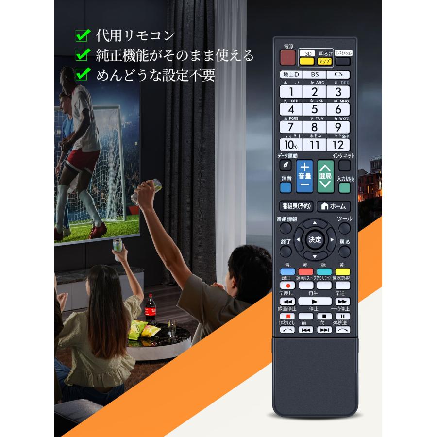 AVTVA GA930WJSA SHARP 用の テレビリモコン AQUOSリモコン【部品番号