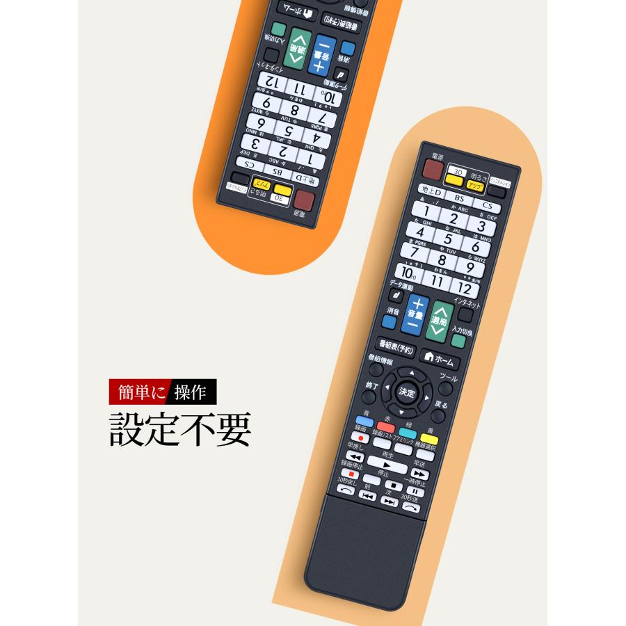 AVTVA GA930WJSA SHARP 用の テレビリモコン AQUOSリモコン【部品番号