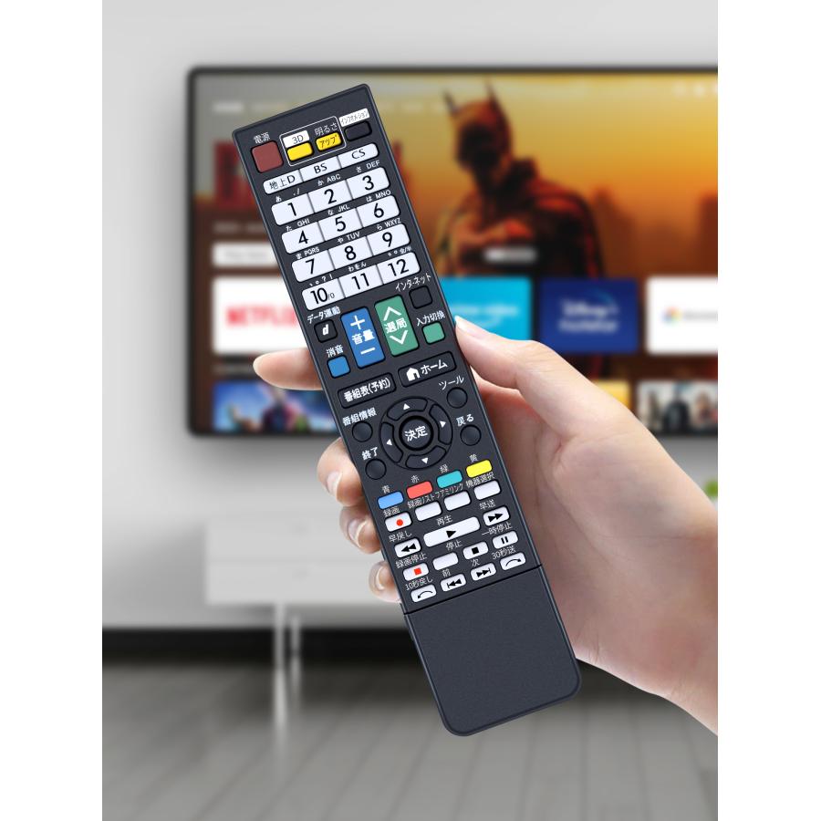 AVTVA GA930WJSA SHARP 用の テレビリモコン AQUOSリモコン【部品番号