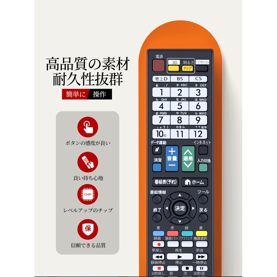AVTVA GA930WJSA SHARP 用の テレビリモコン AQUOSリモコン【部品番号