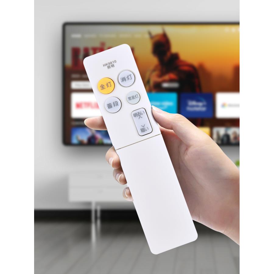 AVTVA HK9810 HK9810MM Panasonic 用の シーリングライトリモコン