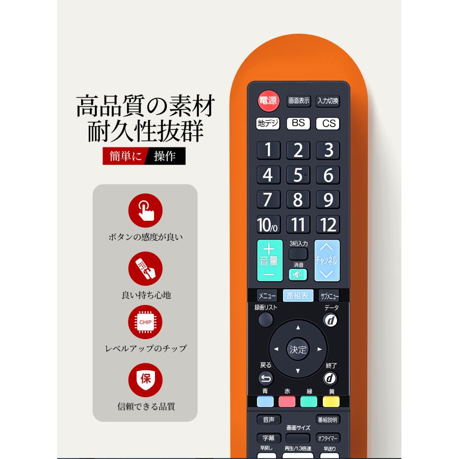 AVTVA RC-007 ORION 用の テレビリモコン オリオンテレビリモコン