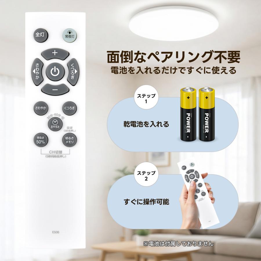 AVTVA RPT10 PortTech用のシーリングライトリモコン 調光リモコン PTD