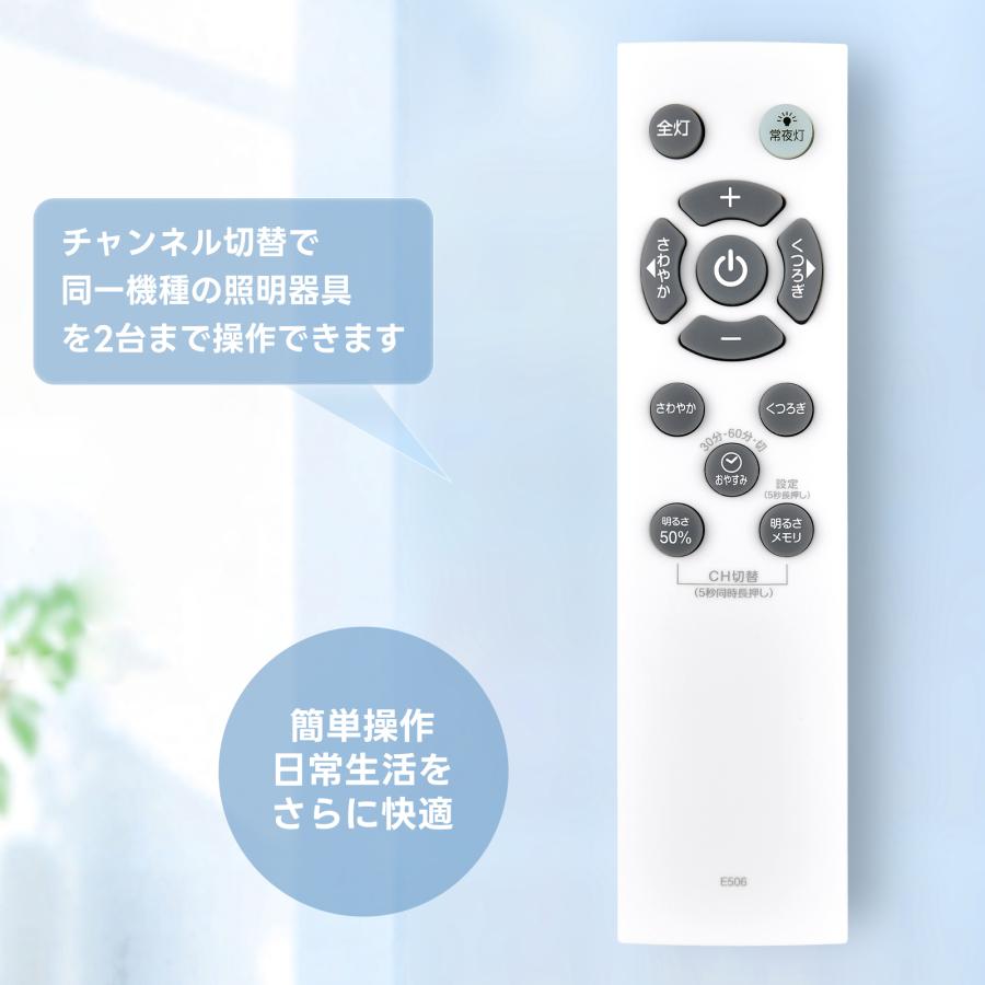 AVTVA RPT10 PortTech用のシーリングライトリモコン 調光リモコン PTD