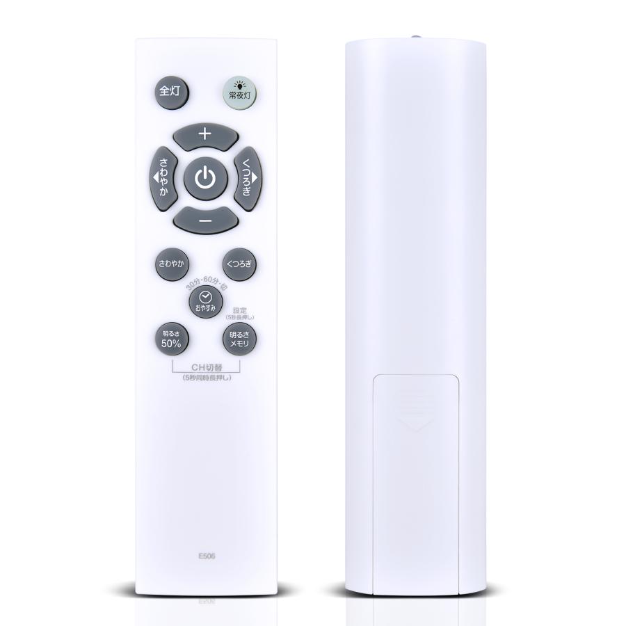 AVTVA JCM506 MAXZEN用の シーリングライトリモコン JCM06DS01