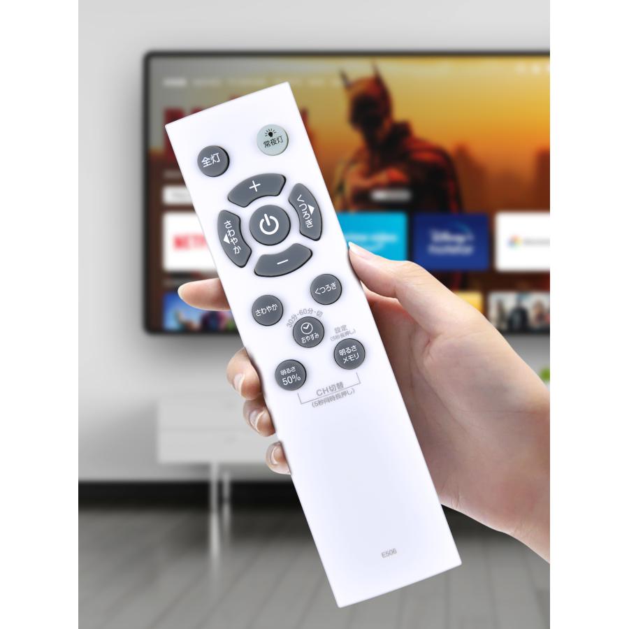電気リモコン Amazon | LED照明リモコン A006SD for SHARP LEDシーリングライト