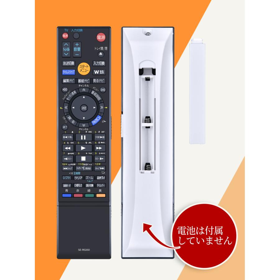 AVTVA SE-R0260 TOSHIBA 用の レコーダーリモコン VARDIAリモコン RD