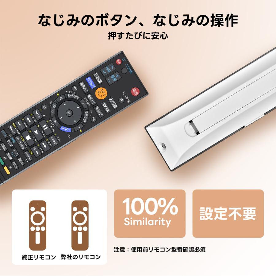 AVTVA SE-R0260 TOSHIBA 東芝用のレコーダーリモコン VARDIAリモコン