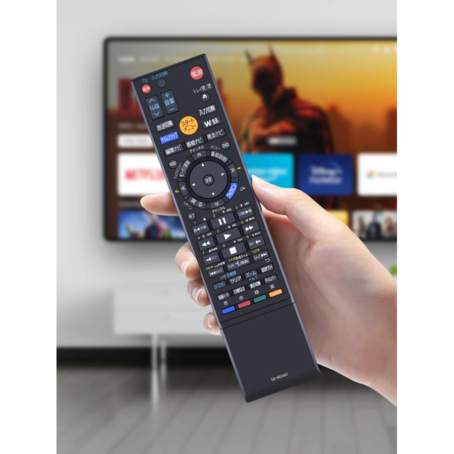AVTVA SE-R0260 TOSHIBA 用の レコーダーリモコン VARDIAリモコン RD