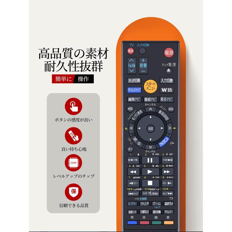 AVTVA SE-R0260 TOSHIBA 用の レコーダーリモコン VARDIAリモコン RD