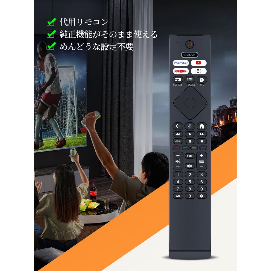 【新品未開封】PHILIPS チューナーレステレビPHH6569 32型 Amazon | Philips(フィリップス) チューナーレステレビ 32型 Google TV