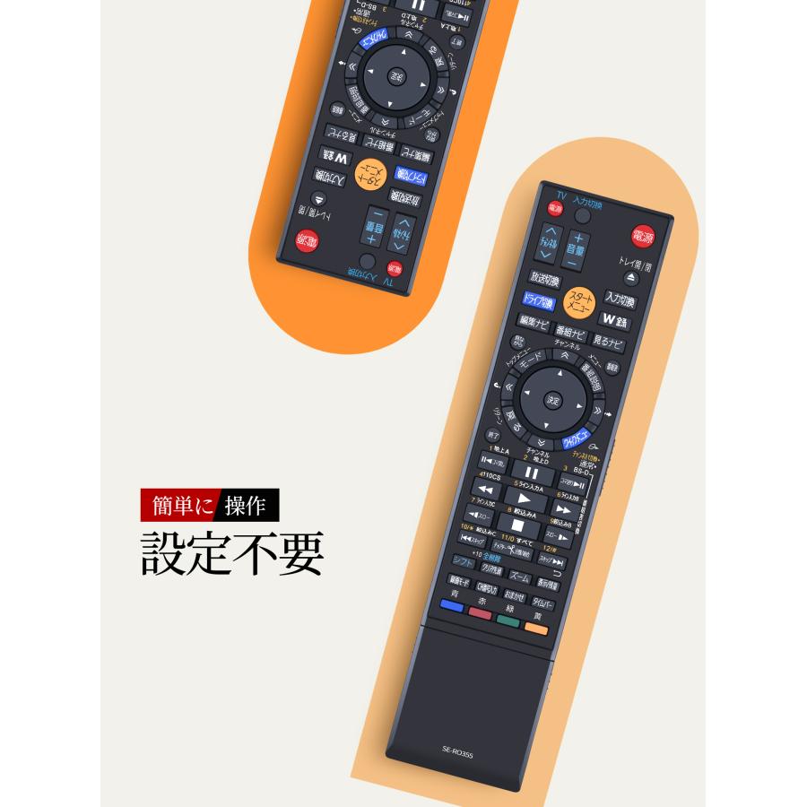 AVTVA SE-R0355 TOSHIBA 用の レコーダーリモコン VARDIAリモコン RD