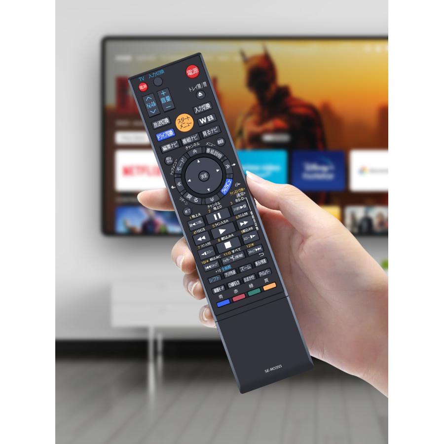 AVTVA SE-R0355 TOSHIBA 用の レコーダーリモコン VARDIAリモコン RD