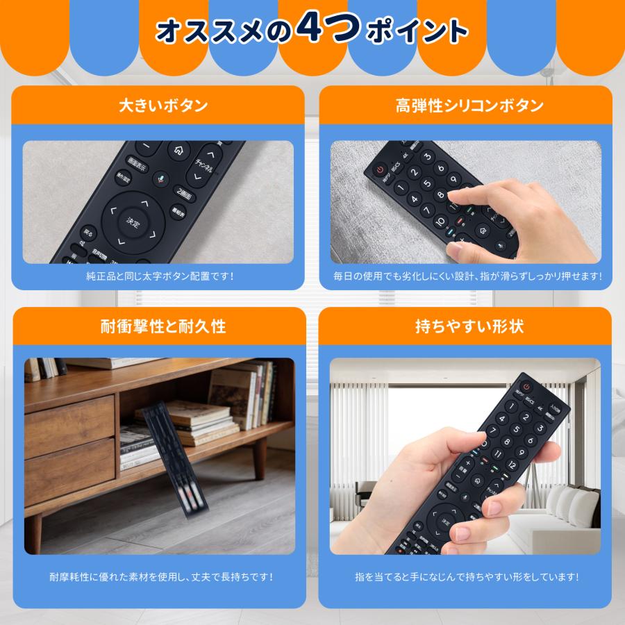 AVTVA ERF3F46H Hisense ハイセンス用のテレビリモコン 50U8R 55U8R