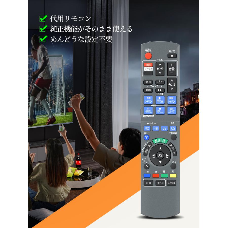 AVTVA N2QAYB000297 Panasonic パナソニック 用の ブルーレイリモコン