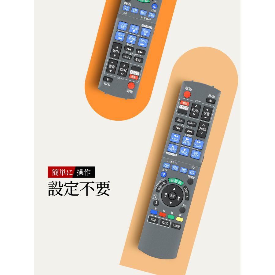 AVTVA N2QAYB000297 Panasonic パナソニック 用の ブルーレイリモコン