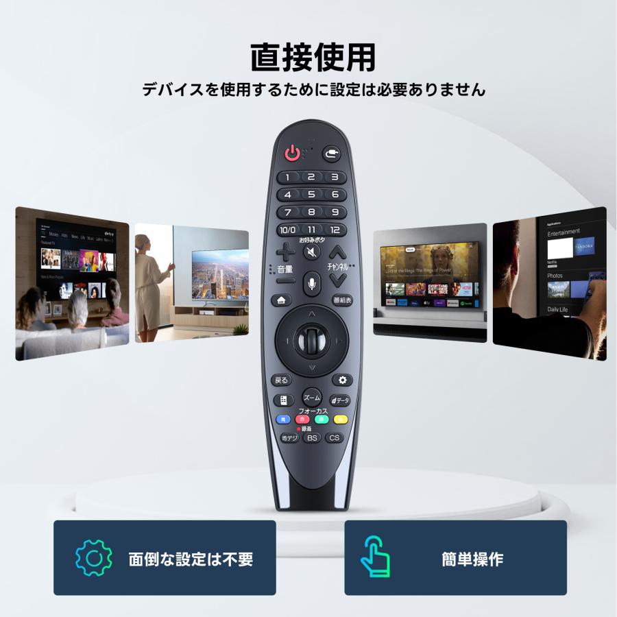 AVTVA AN-MR18BA LG 用の マジックリモコン 音声機能付き OLED 77W8PJA